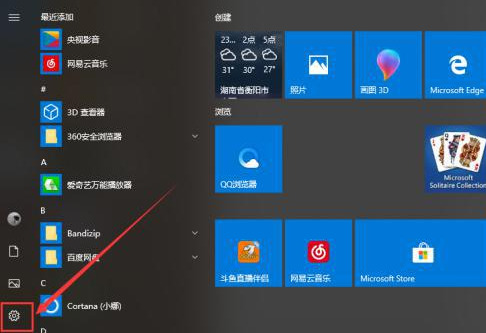 win10鼠标灵敏度怎么调 win10调整鼠标灵敏度的简单方法