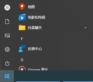 win10右下角日历怎么显示农历 win10桌面日历设置农历方法介绍