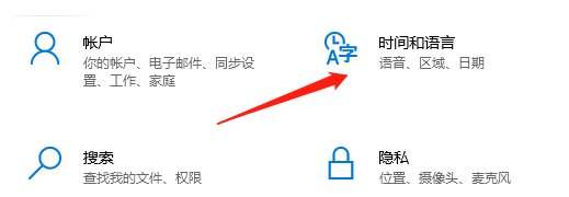win10右下角日历怎么显示农历 win10桌面日历设置农历方法介绍