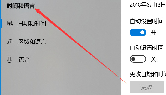 win10右下角日历怎么显示农历 win10桌面日历设置农历方法介绍