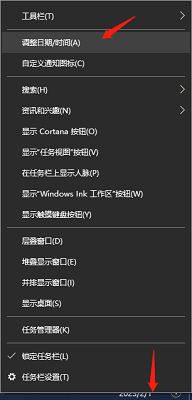 win10右下角日历怎么显示农历 win10桌面日历设置农历方法介绍