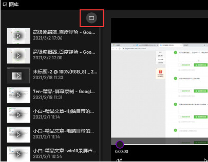 win10录屏功能在哪里 win10录屏文件保存的位置分享