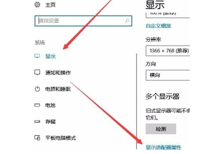 win10找不到屏幕亮度怎么办 win10调节屏幕亮度的方式