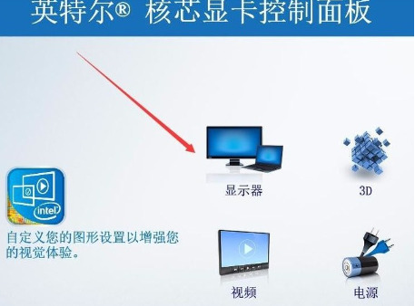 win10找不到屏幕亮度怎么办 win10调节屏幕亮度的方式