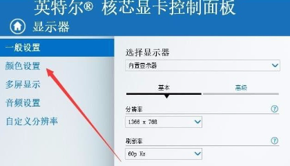 win10找不到屏幕亮度怎么办 win10调节屏幕亮度的方式