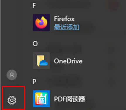 win10找不到屏幕亮度怎么办 win10调节屏幕亮度的方式