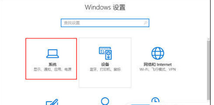 win10找不到屏幕亮度怎么办 win10调节屏幕亮度的方式