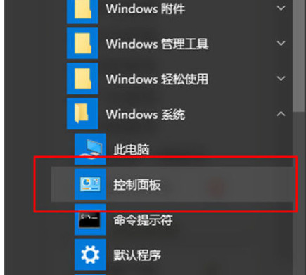 win10找不到屏幕亮度怎么办 win10调节屏幕亮度的方式
