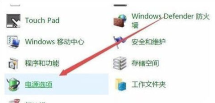 win10找不到屏幕亮度怎么办 win10调节屏幕亮度的方式