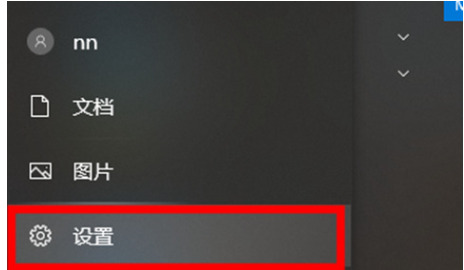 win10截屏快捷键是哪个键 win10截屏的图片保存在哪里