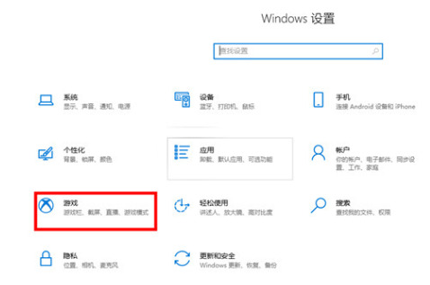 win10截屏快捷键是哪个键 win10截屏的图片保存在哪里
