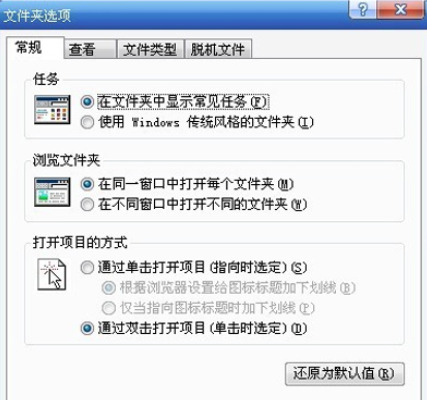 win10后缀名隐藏了怎么打开 win10怎么修改文件后缀名