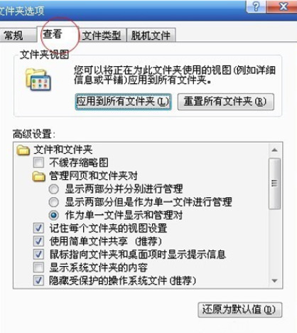 win10后缀名隐藏了怎么打开 win10怎么修改文件后缀名