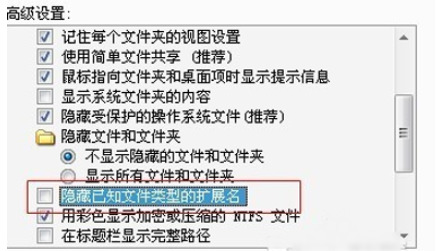 win10后缀名隐藏了怎么打开 win10怎么修改文件后缀名