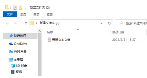 win10后缀名隐藏了怎么打开 win10怎么修改文件后缀名