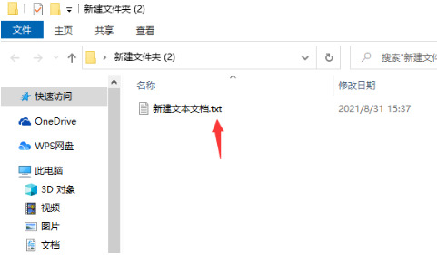 win10后缀名隐藏了怎么打开 win10怎么修改文件后缀名