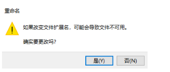 win10后缀名隐藏了怎么打开 win10怎么修改文件后缀名
