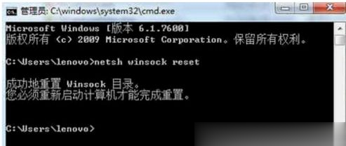 win10网络重置后悔了怎么修复wifi功能 win10网络重置后找不到wlan怎么解决