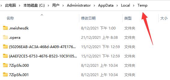 win10系统的appdata是什么文件夹 c盘的appdata文件夹可以删除清理吗
