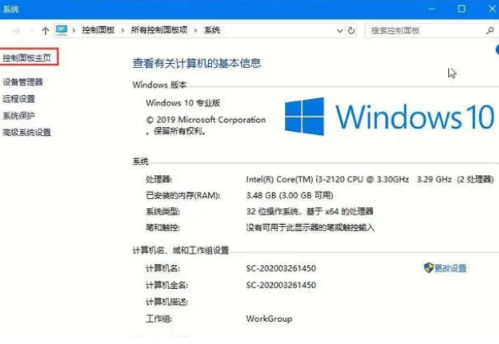 win10怎么打开控制面板 win10打开控制面板最全方式