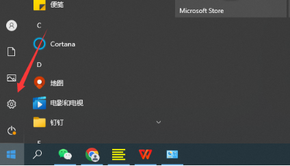 win10怎么打开控制面板 win10打开控制面板最全方式