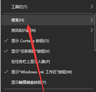 win10搜索框怎么打开 win10关闭搜索框的方式