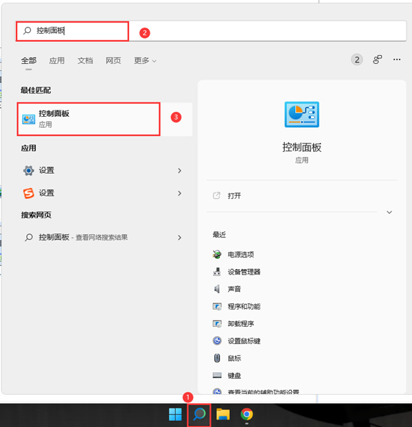 win11快速启动有必要关闭吗？win11快速启动设置方法
