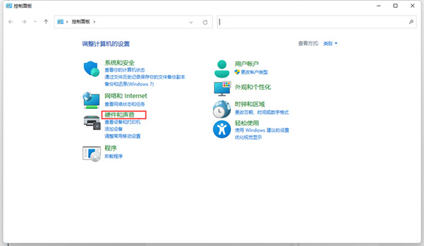 win11快速启动有必要关闭吗？win11快速启动设置方法