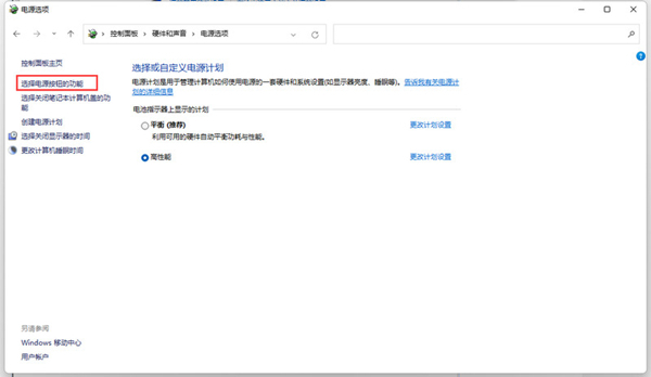 win11快速启动有必要关闭吗？win11快速启动设置方法