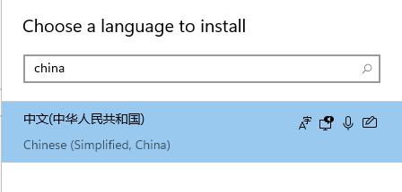 英文版win11怎么变成中文版？win11切换中文版教程