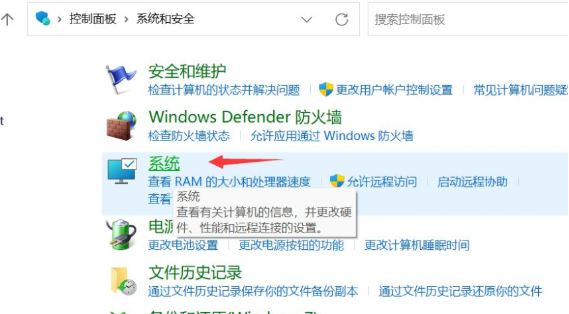 win11自动关机怎么回事？win11一直自动关机解决方法