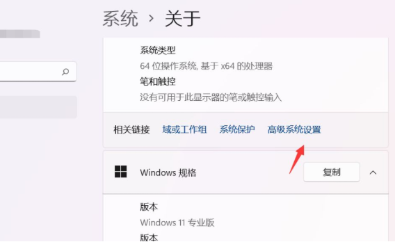 win11自动关机怎么回事？win11一直自动关机解决方法