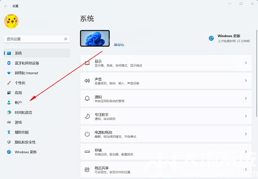 win11系统pin码删除不了怎么办？win11系统pin码删除不了解决方法