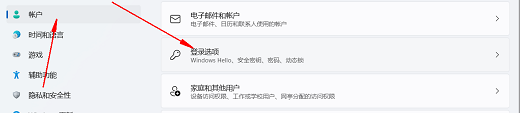 win11系统pin码删除不了怎么办？win11系统pin码删除不了解决方法