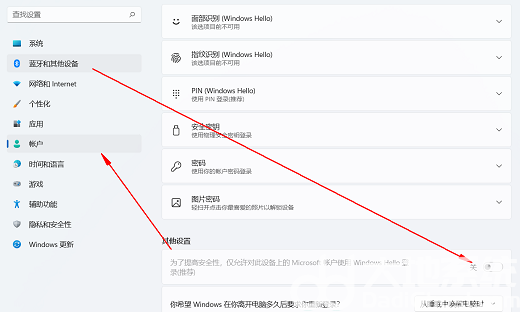 win11系统pin码删除不了怎么办？win11系统pin码删除不了解决方法
