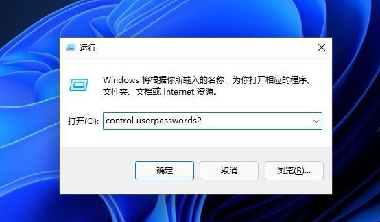 win11系统pin码删除不了怎么办？win11系统pin码删除不了解决方法