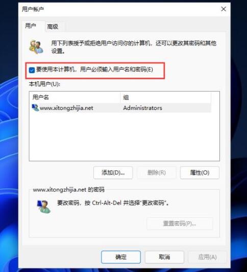 win11系统pin码删除不了怎么办？win11系统pin码删除不了解决方法