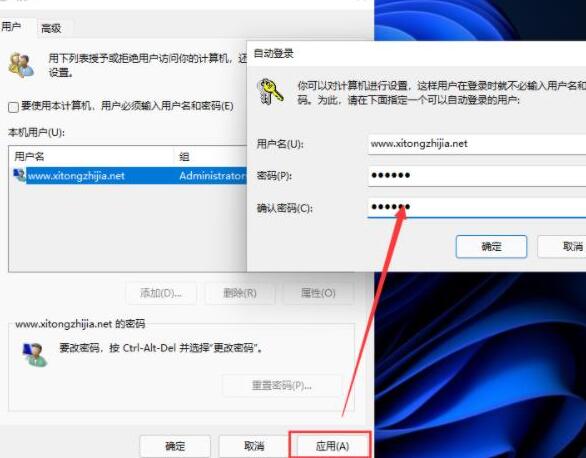 win11系统pin码删除不了怎么办？win11系统pin码删除不了解决方法