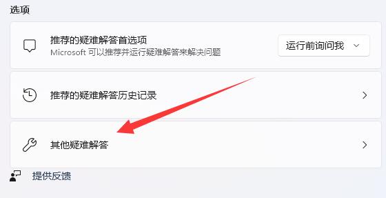 Win11系统怎么打印彩色文档？Win11打印彩色文档还是黑白的调整方法