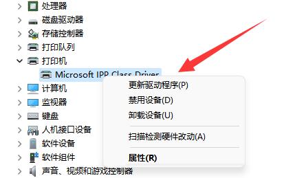 Win11系统怎么打印彩色文档？Win11打印彩色文档还是黑白的调整方法