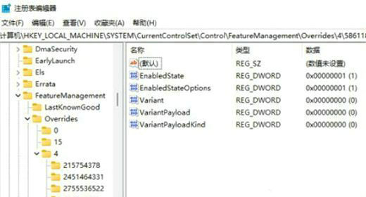 win11鼠标右键菜单栏东西太多怎么删除？