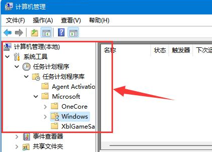 Win11怎么重启文本框功能？Win11重启文本框功能方法