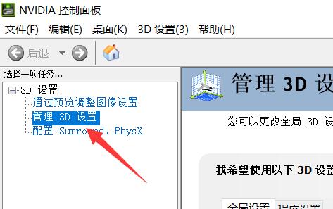 win11显卡占用率低怎么解决？win11显卡占用率低解决方法