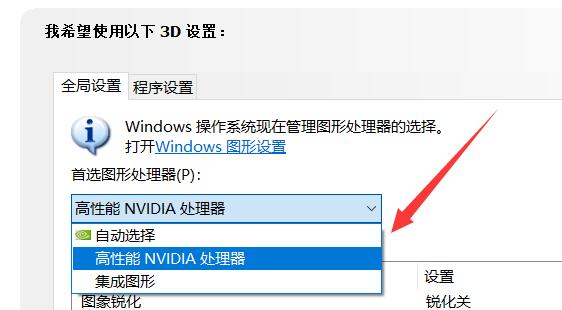 win11显卡占用率低怎么解决？win11显卡占用率低解决方法