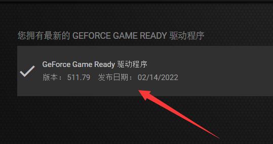 win11显卡占用率低怎么解决？win11显卡占用率低解决方法