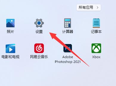 win11怎么退出微软账户？win11微软账户退出方法介绍