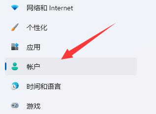 win11怎么退出微软账户？win11微软账户退出方法介绍
