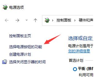 win11无法关机怎么解决？win11电脑不能关机解决方法