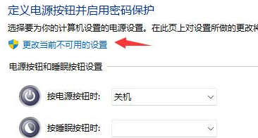 win11无法关机怎么解决？win11电脑不能关机解决方法