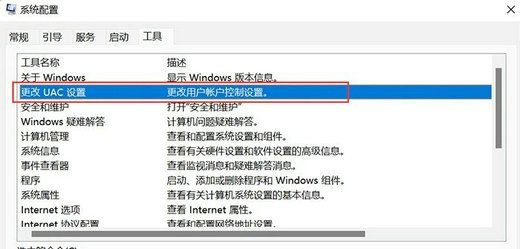 win11怎么去掉允许设备更改通知？